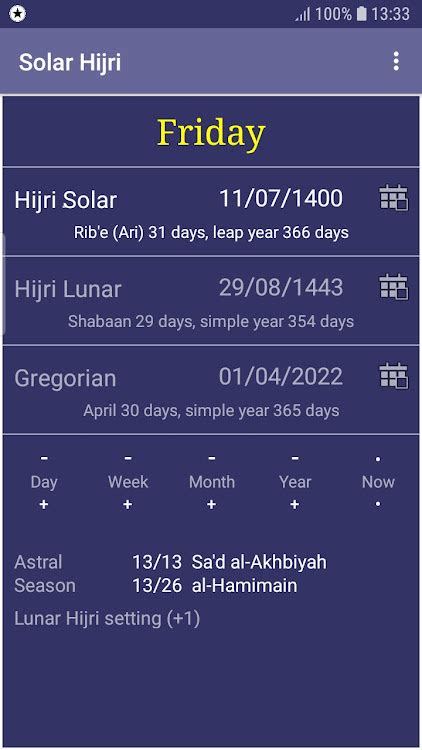 Solar Hijri Calendar By Abuhadi Android Apps — Appagg