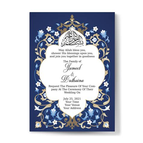 Custom Muslim Wedding Invitation Nikah Invite Valima Card Etsy