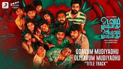 Odavum mudiyathu oliyavum mudiyathu is a tamil movie. Odavum Mudiyadhu Oliyavum Mudiyadhu Title Song Lyrics ...