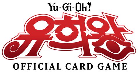 File Yu Gi Oh Korean Original Logopng Yu Gi Oh Fandom Powered