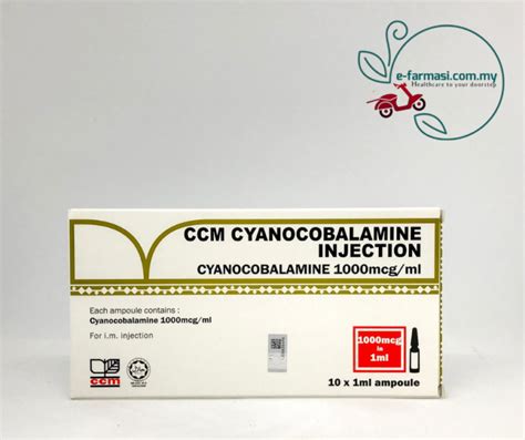 Cyanocobalamine Vitamin B12 Injection 1000mcgml E My