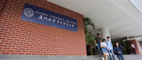 All classes are taught in english except for chinese language and chinese medicine courses. Xiamen University Malaysia Builds a Better Smart Campus ...