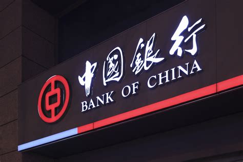 Bank of china (uk) 中華人民共和国の商業銀行 (ja); Bank of China's Official Dublin Opening - Ireland China ...