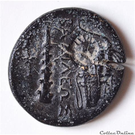 ANTIGONE LE BORGNE Unité (312-301 Av.jc) - Monnaies - Antiques