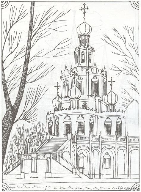 Russia Coloring Pages Coloring Home