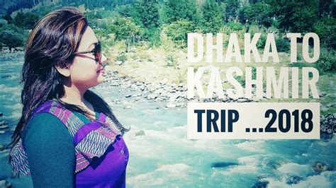 Kashmir is indeed the paradise on earth. Dhaka To Kashmir Trip ...2018 #Srinagar #Pahalgam #Kolkata ...