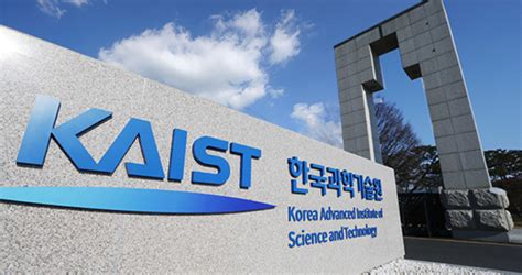 ‘kaist Most Innovative University In Asia