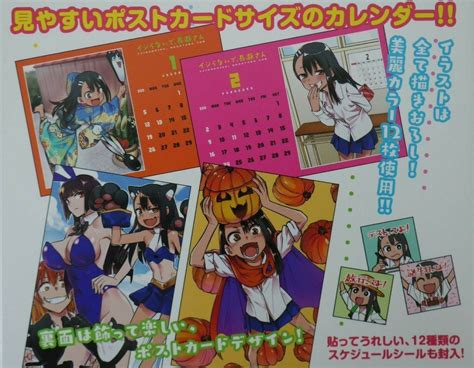 Japan Nanashi Manga Ijiranaide Nagatoro San Vol6 Special Edition Ebay