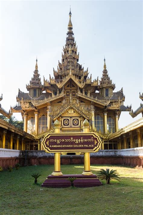 Kambazathadi Golden Palace In Bago Myanmar Stock Image Image Of