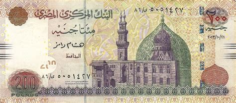 Egypt 200 Pounds 2013 P 68 Unc Coins Egypt Paper Money World Ph