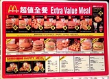 23年前麥當勞菜單曝光 網驚呆：根本有錢人在吃的！ | 生活 | 三立新聞網 SETN.COM