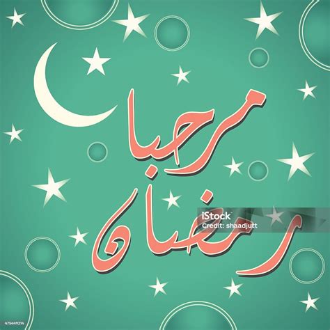 Arabic Islamic Calligraphy Of Text Marhaba Ramadan Stock Illustration