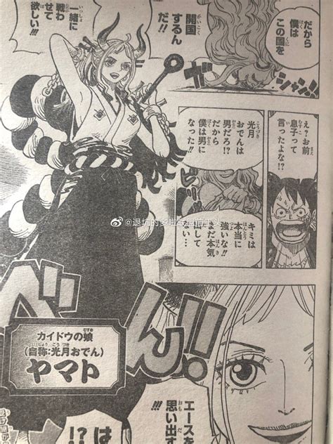 Spoilers One Piece Chapter 984 Spoilers Page 4 Thriller Bark