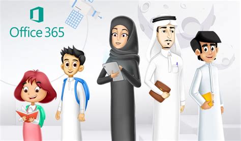 منصة سهل التعليمية شرح المنهج الدراسي السعودي، المصري، العراقي: رابط منصة مدرستي تسجيل الدخول مايكروسوفت - عروض اليوم