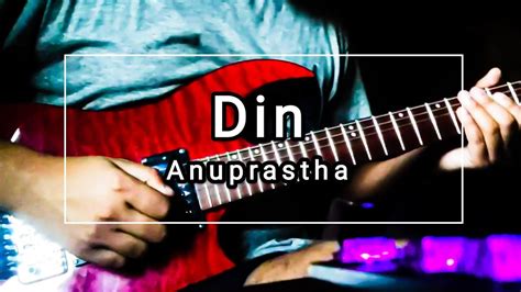Anuprastha Din Guitar Solo Cover Youtube