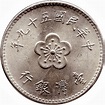 Outmoded New Taiwan Dollar Coin Archives - Foreign Currency