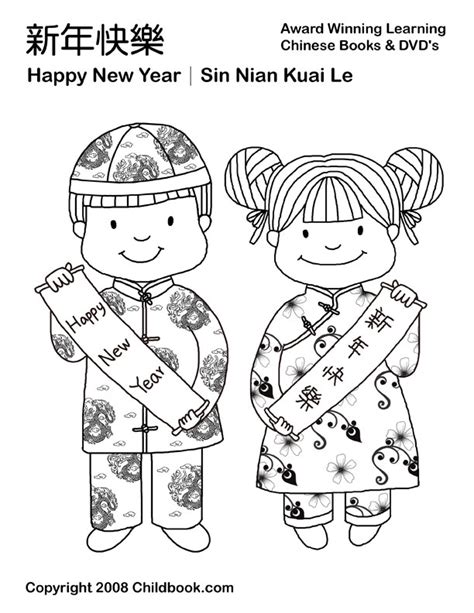 Coloring Pages For Chinese New Year Top Coloring Pages