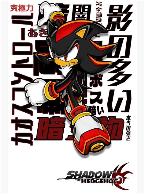 Shadow The Hedgehog Japanese Edition Poster For Sale By Plus Ultras