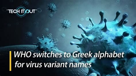 Who Switches To Greek Alphabet For Virus Variant Names Youtube