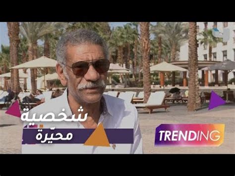 فى أول يوم تصوير روحت لمخرج الفيلم أحمد الجندى وقولته لما تختار كاست فيلم بعد كدا ابقى خد رأى سيد رجب وماجد. ‫سيد رجب يكشف تفاصيل دوره في "تقاطع طرق"‬‎ - YouTube