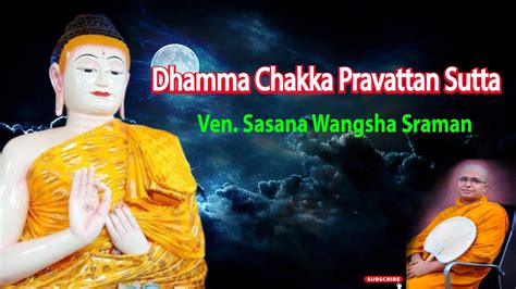Dhamma Chakka Pravattan Sutta Youtube
