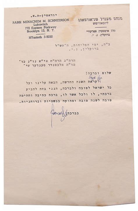 Letters From The Rebbe Caipm