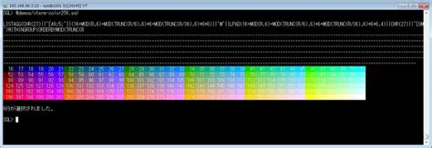 Xterm Colorsql Xterm Color256sql From Tpt Script Sqlplusでカラー表示