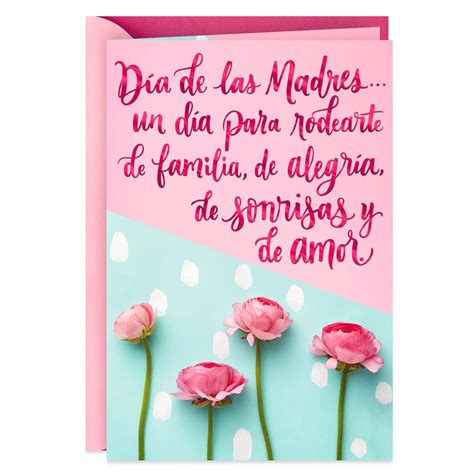 Printable Mothers Day Card Spanish Printable Word Searches