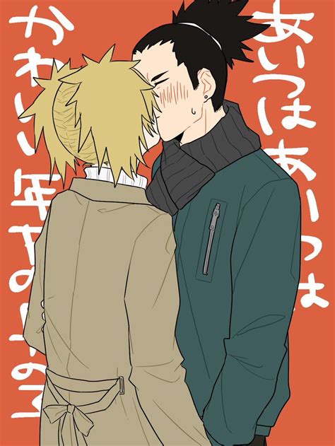 Romantic Shikamaru And Temari Moment