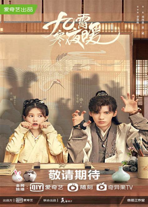 Here We Meet Again Chinese Drama Cpop Home