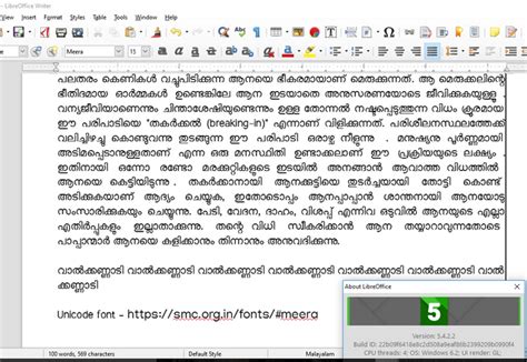Formal letter to editor format formal letter format according to. Malayalam Formal Letter Format Class 9 : Cbse State ...