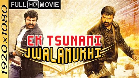 Ek Tsunami Jwalamukhi Lion 2015 Hindi Dubbed Full Movie