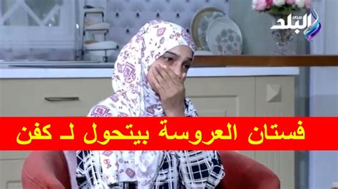 ساعة زمن مع مايا الشربيني زواج القاصرات ما بين رأي الدين والعلم youtube