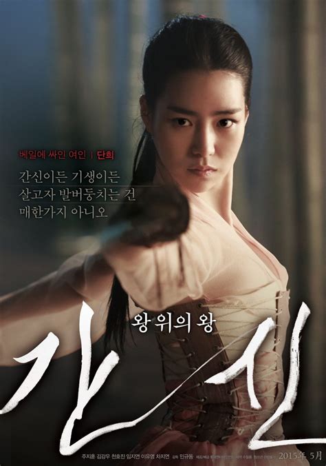 15 Bộ Phim Gây Sự Chú ý Của Nữ Hoàng Cảnh Nóng Lim Ji Yeon