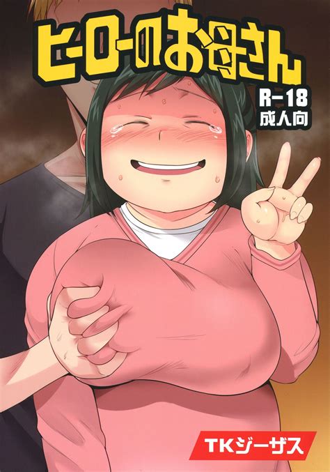 Hero No Okaa San Comics Xxx Mangas Y Doujin Hentai En Espa Ol