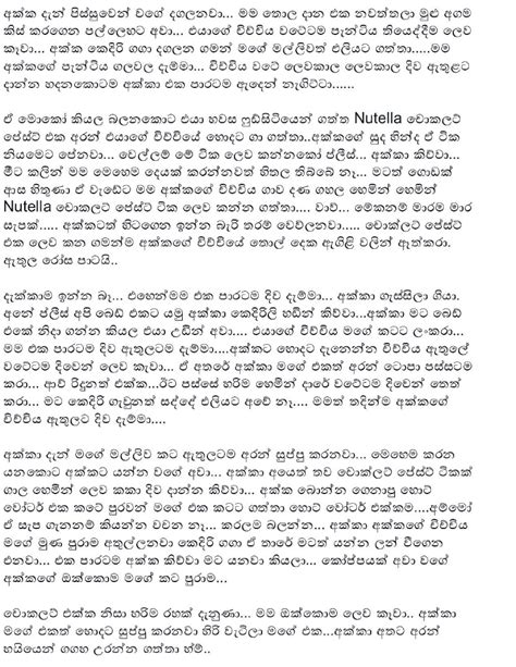 Buthaya Sinhala Wela Katha Wal Katha Muslim Akka