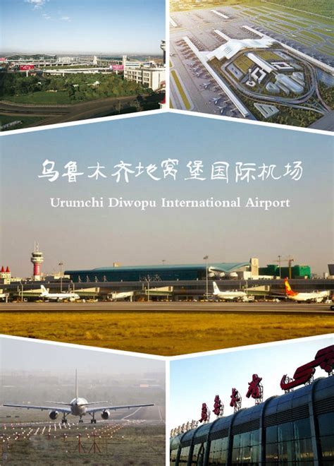 Urumqi International Airport Urc Flights To Urumqi 2024