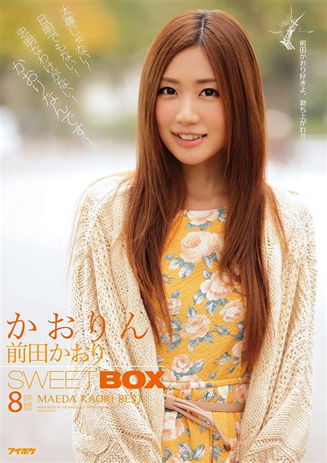 Japanese Av Idol Idea Pocket Kaori Sweet Box 8 Hours Maeda Hina Idea Pocket [dvd] Amazon Ca