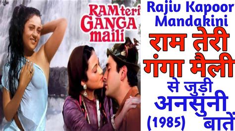 Ram Teri Ganga Maili Unknown Facts Budget Raj Kapoor Rajiv Kapoor Mandakini Bollywood