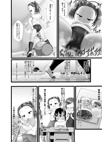Sanistand 2 Nhentai Hentai Doujinshi And Manga