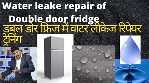 Why My Fridge Leaks Water Refrigerator Water Leakage Youtube