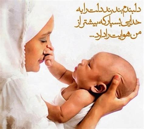 متن احساسی مادر پسری جملات محبت آمیز و عاشقانه مادر برای فرزند پسر