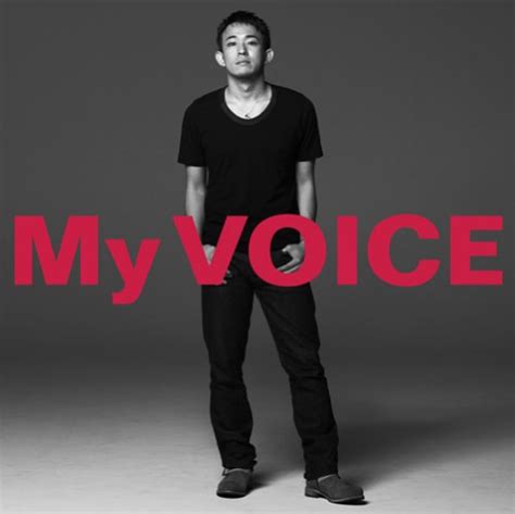 Forward calls to any device and have spam calls silently blocked. ファンキー加藤 - My VOICE - Oo歌詞