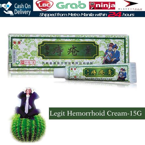 hemorrhoids ointment herbal materials powerful hemorrhoids cream external hemorrhoids shopee