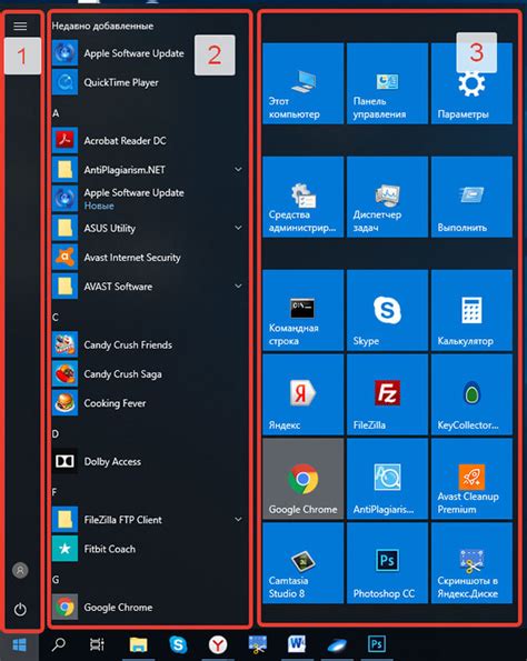 Меню пуск для Windows 10 как настроить все элементы