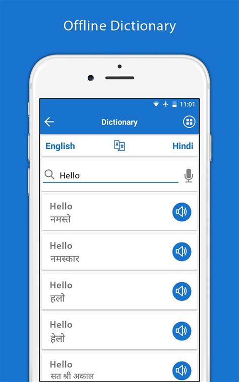 Wanem hindi dictionary 2.0 is such a tool, comprised of an offline database with hindi and dictionary words. Dictionary English To Hindi Free Download For Mobile ...