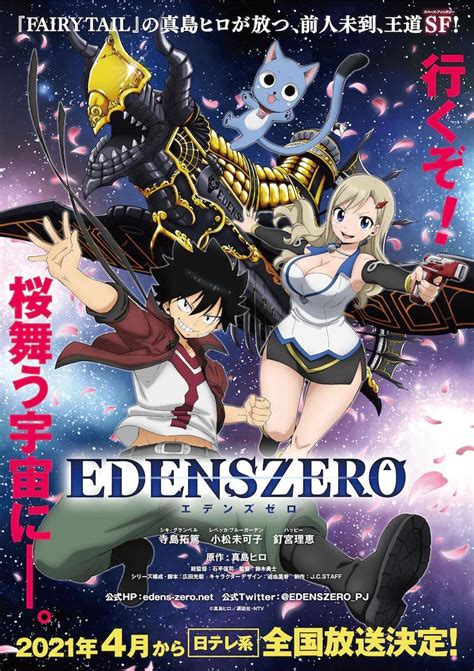 Edens Zero Serie De Tv 2021 Filmaffinity