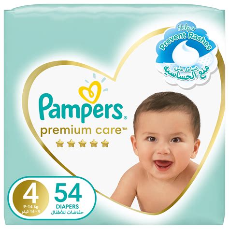 Baby Joy Size 4 Jumbo Pack 48 Diapers