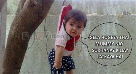 Funny sms in urdu send to mobile free. funny jokes in roman english - Google Search | Funny jokes ...
