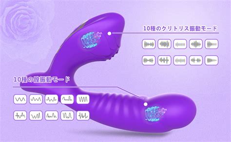 Amazon Co Jp Vibrator Women S Strong Squirting Ripple Projection Instant Iki With Types